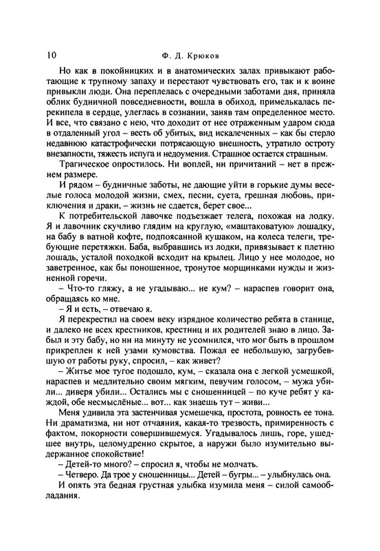 p0011