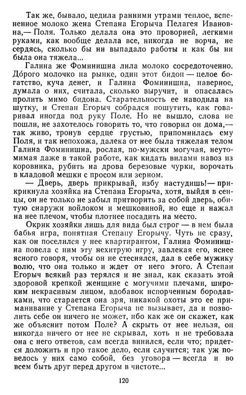p0121