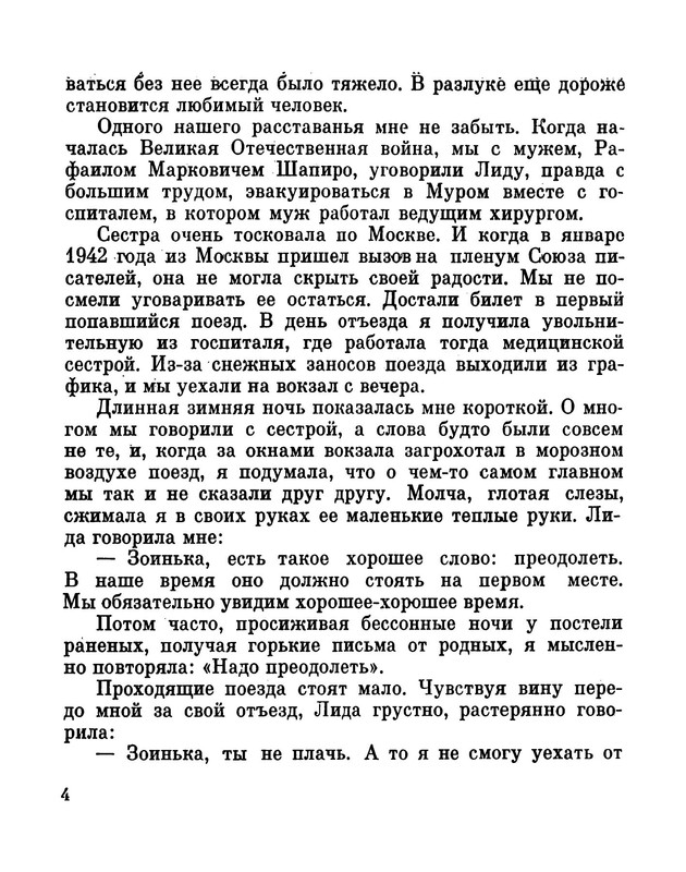 p0007