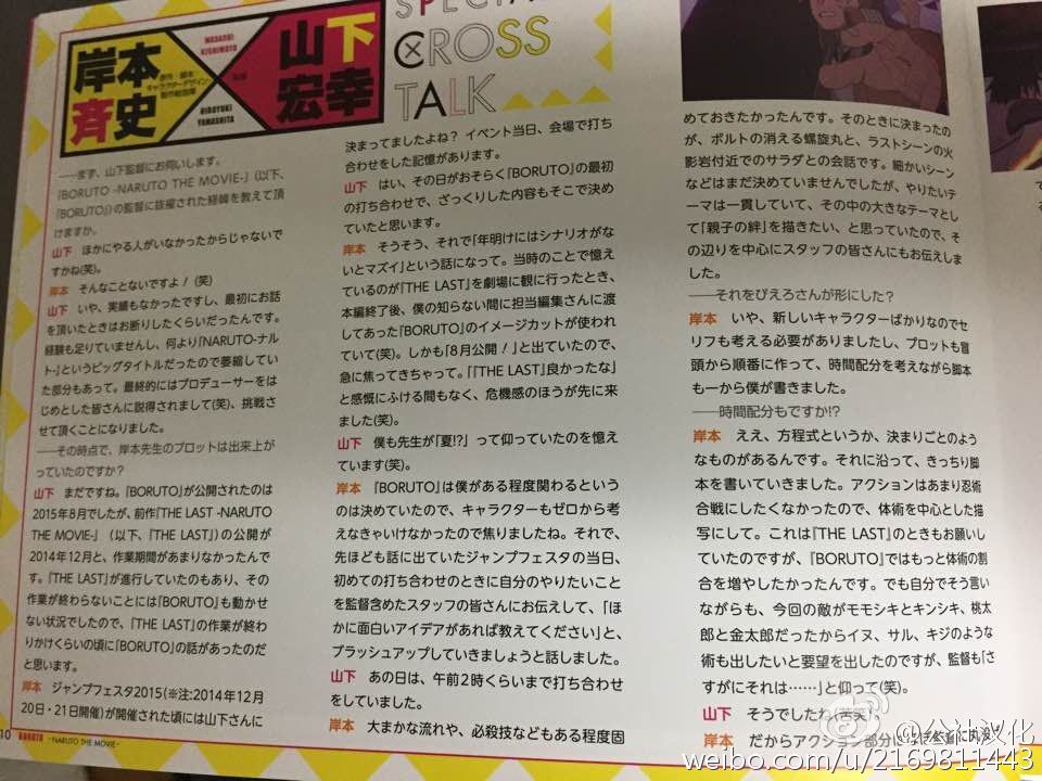 itw-film-8-p1.jpg