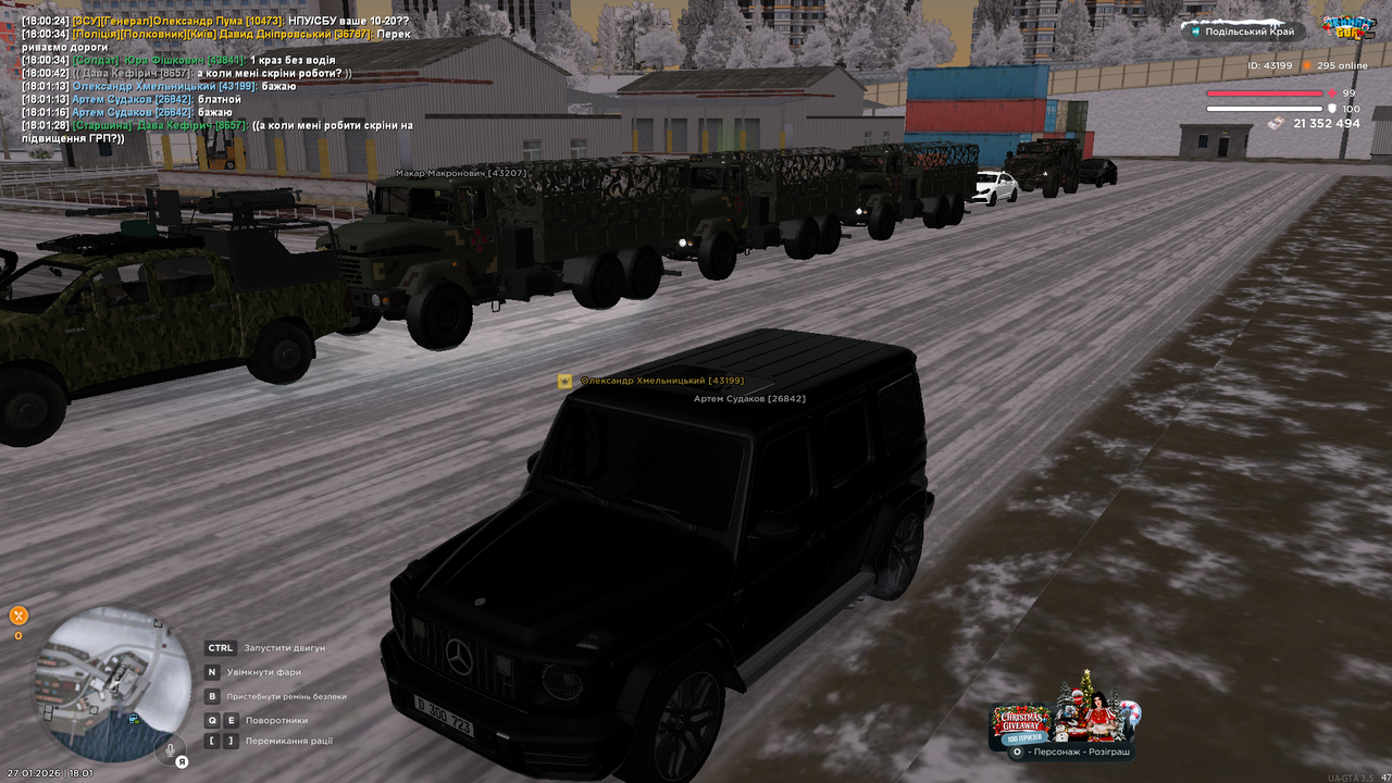 mta screen 2026 01 27 18 01 32