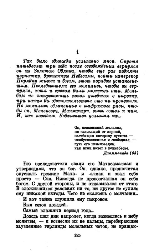 p0331