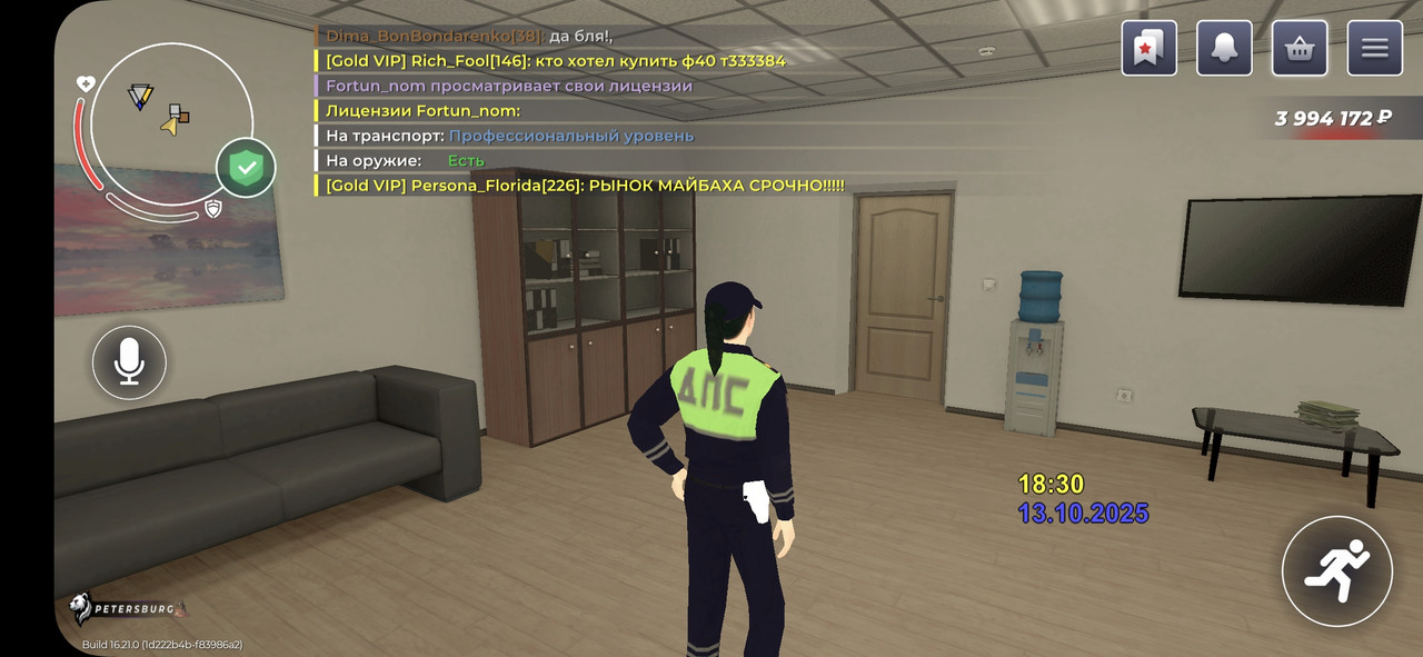 Screenshot_20251013_173016_RAGE RUSSIA