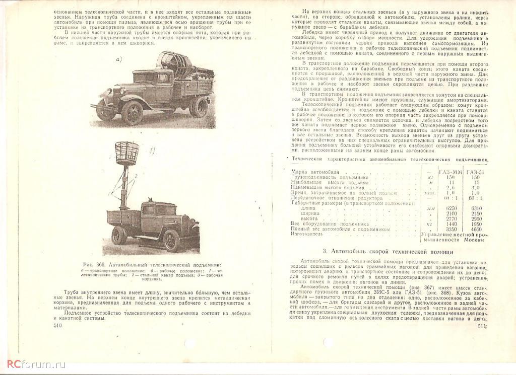 ÐšÐ¾Ð¿Ð¸Ñ Ð“Ð°Ð· ÑÐ¿ÐµÑ?? 001