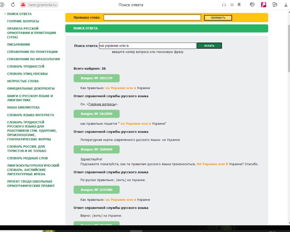 муфлонский5