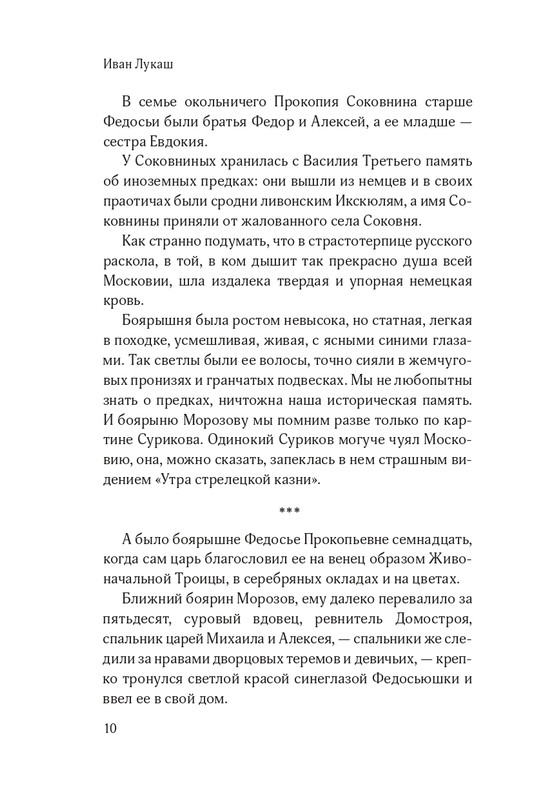 ITD000000001458334-page-0008