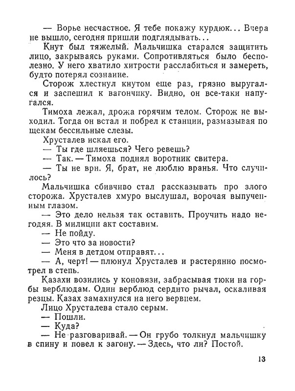p0015