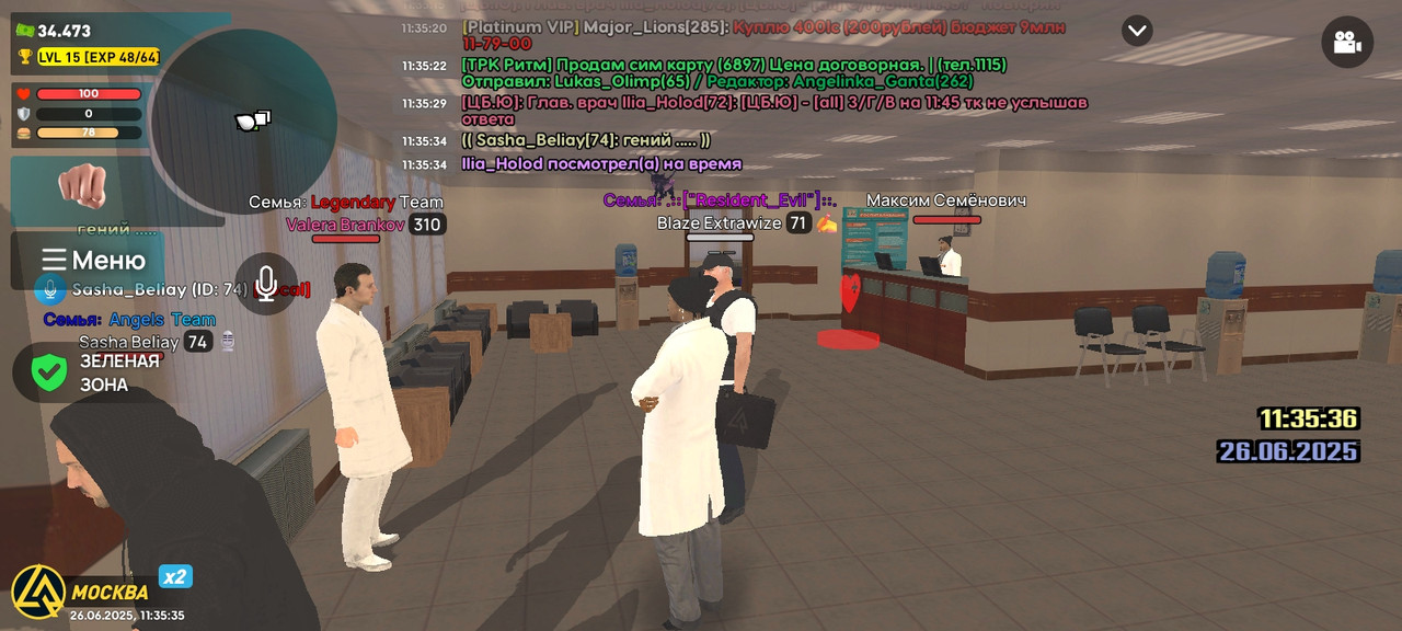 Screenshot_2025-06-26-11-35-36-777_com.liverussia.cr