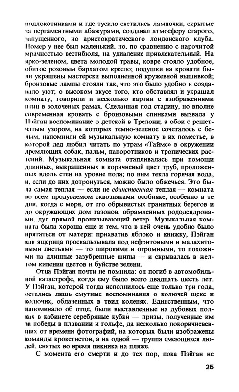 p0026