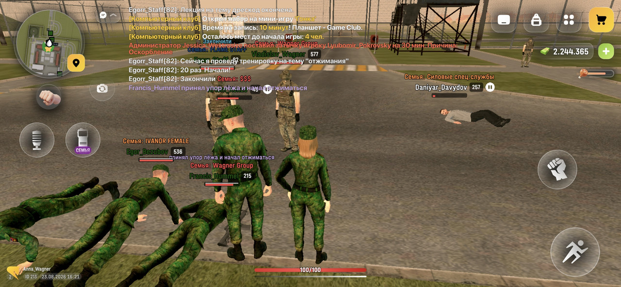 Screenshot 20260823 162104