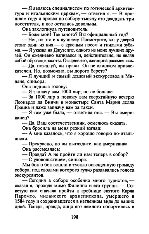 p0196