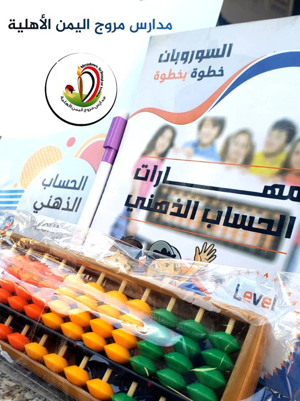 صورة إنجاز