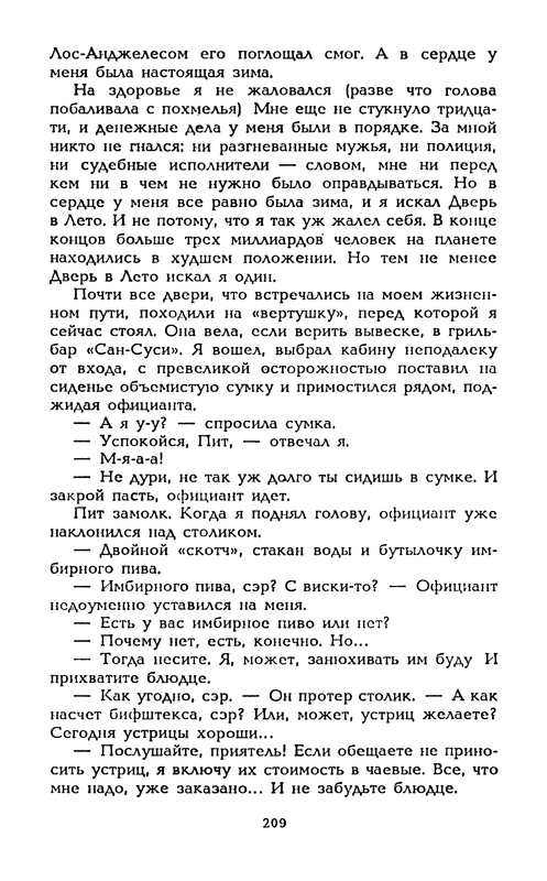 p0212