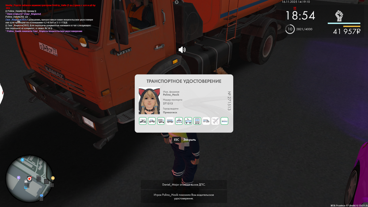 mta screen 2025 11 16 14 19 12