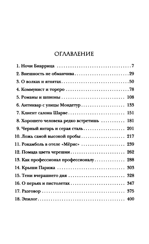 p0415