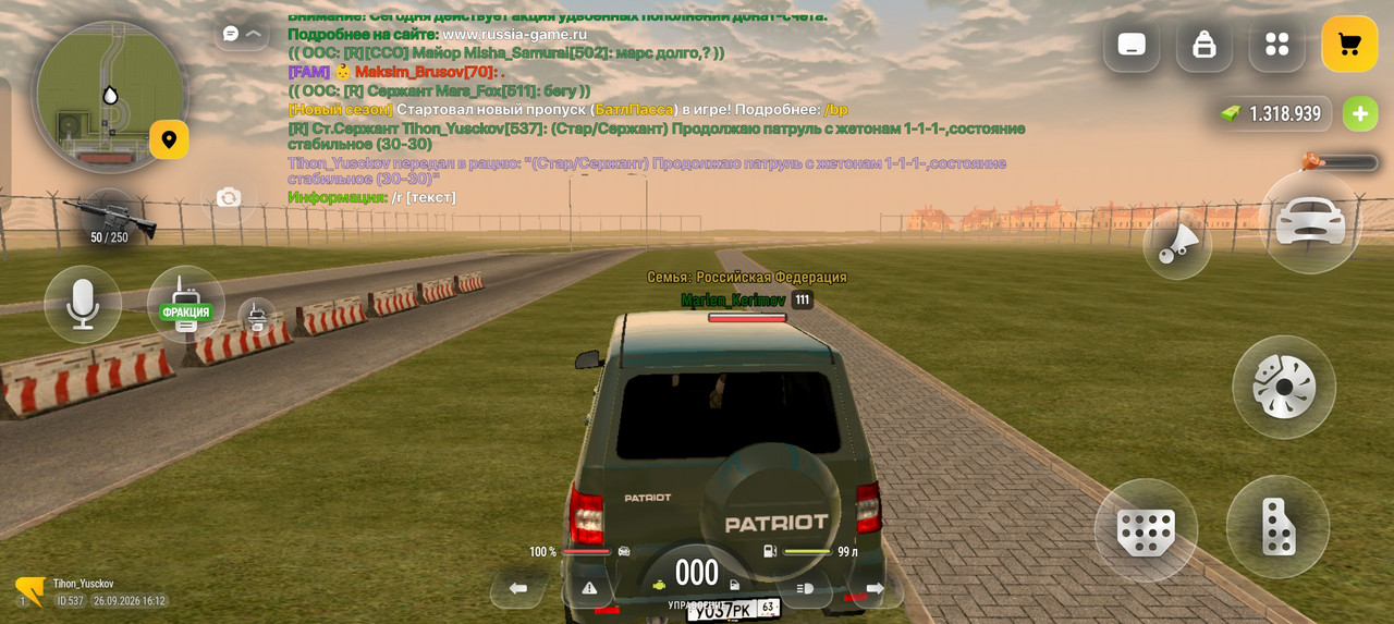Screenshot 2026 09 26 21 12 16 41 4d3f9dd0791b04bcef30db0f729a7622