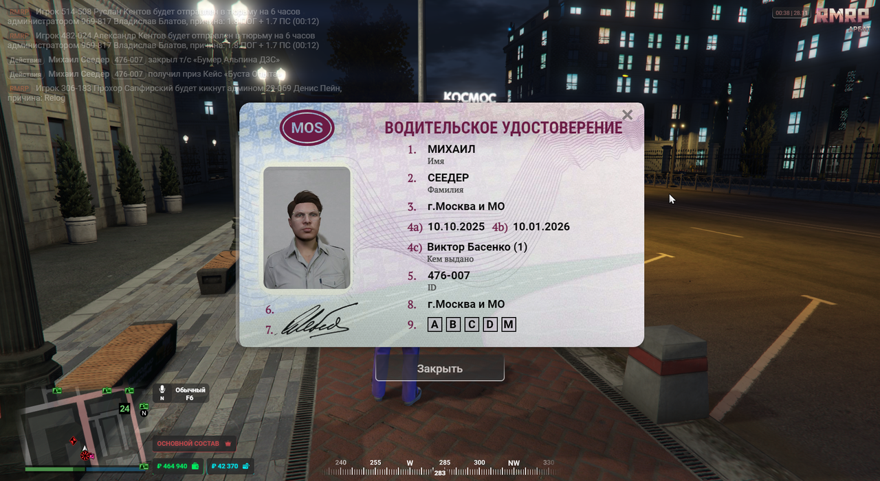 271590 20251128003848 1