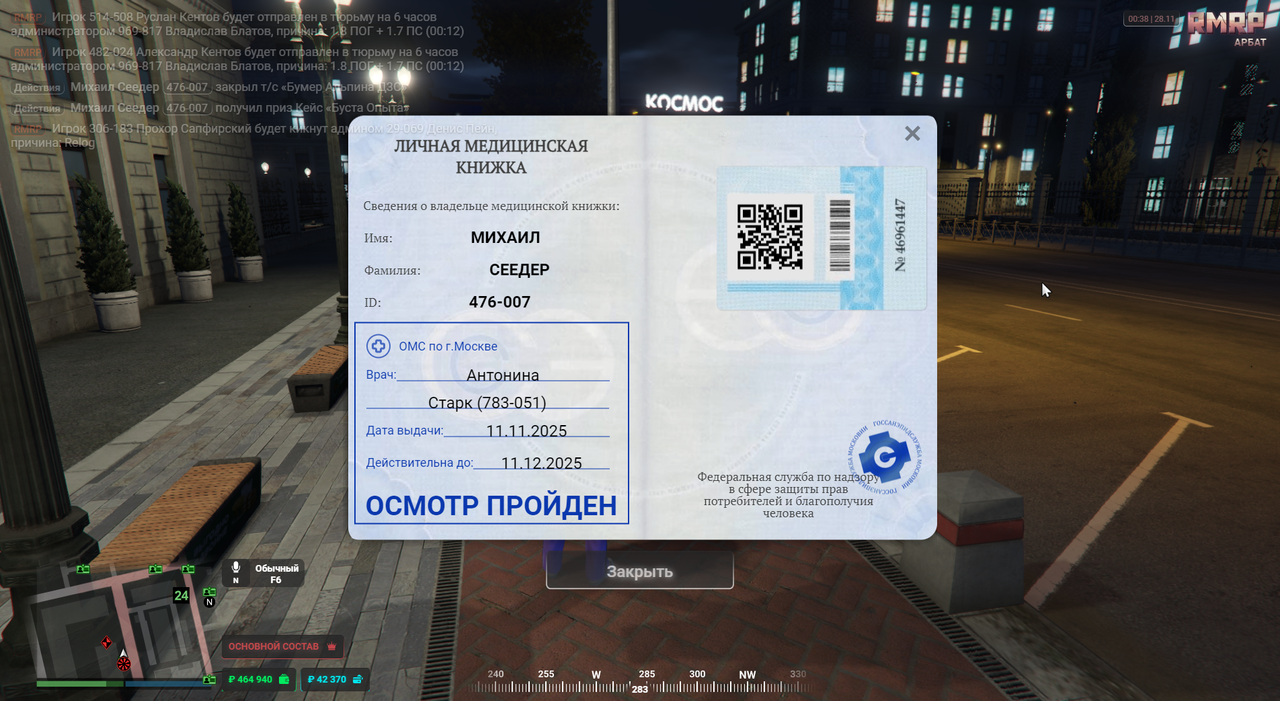 271590 20251128003900 1