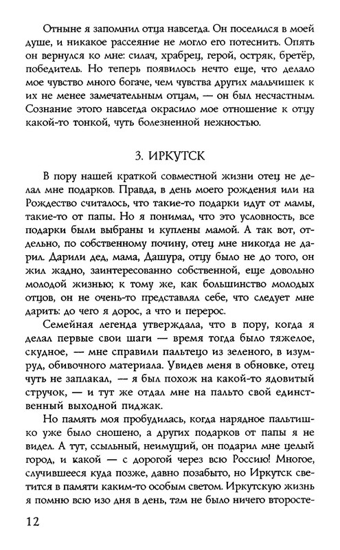 p0013