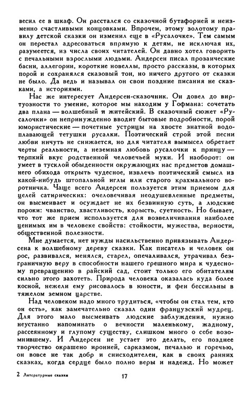 p0021