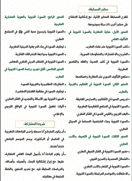 Screenshot-2026-02-05-211549