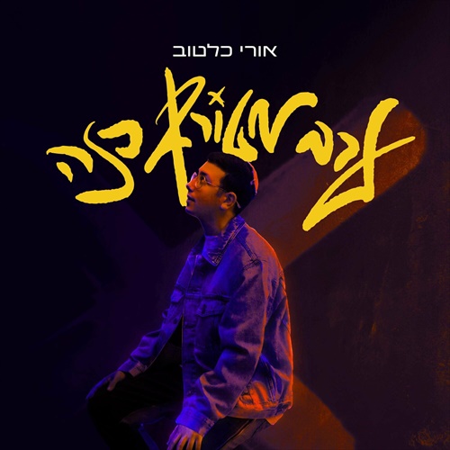 תמונה