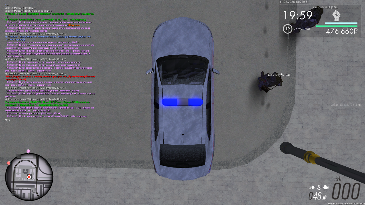 Снимок экрана (1133)