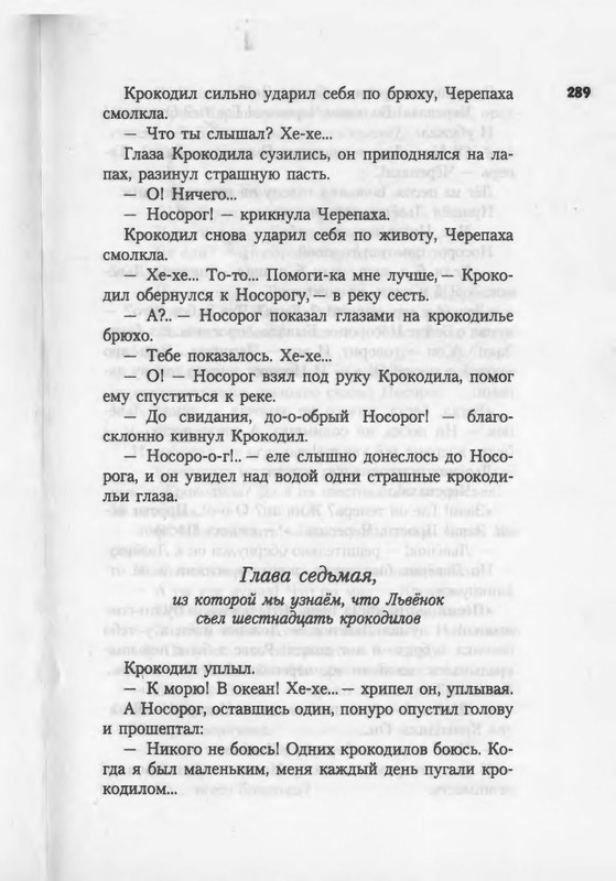 2007-271-370-page-0020