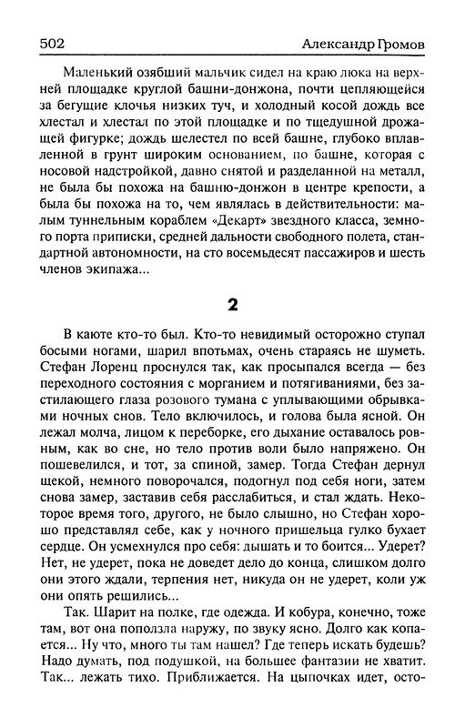 p0504