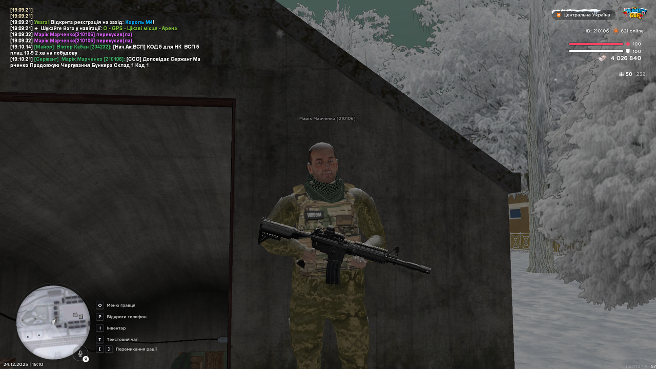 mta screen 2025 12 24 19 10 22