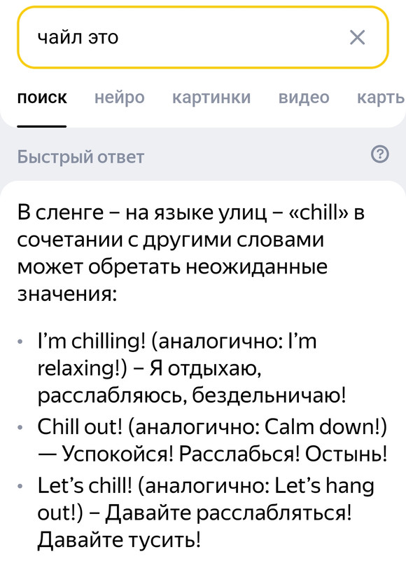 Screenshot-20241021-163454.jpg