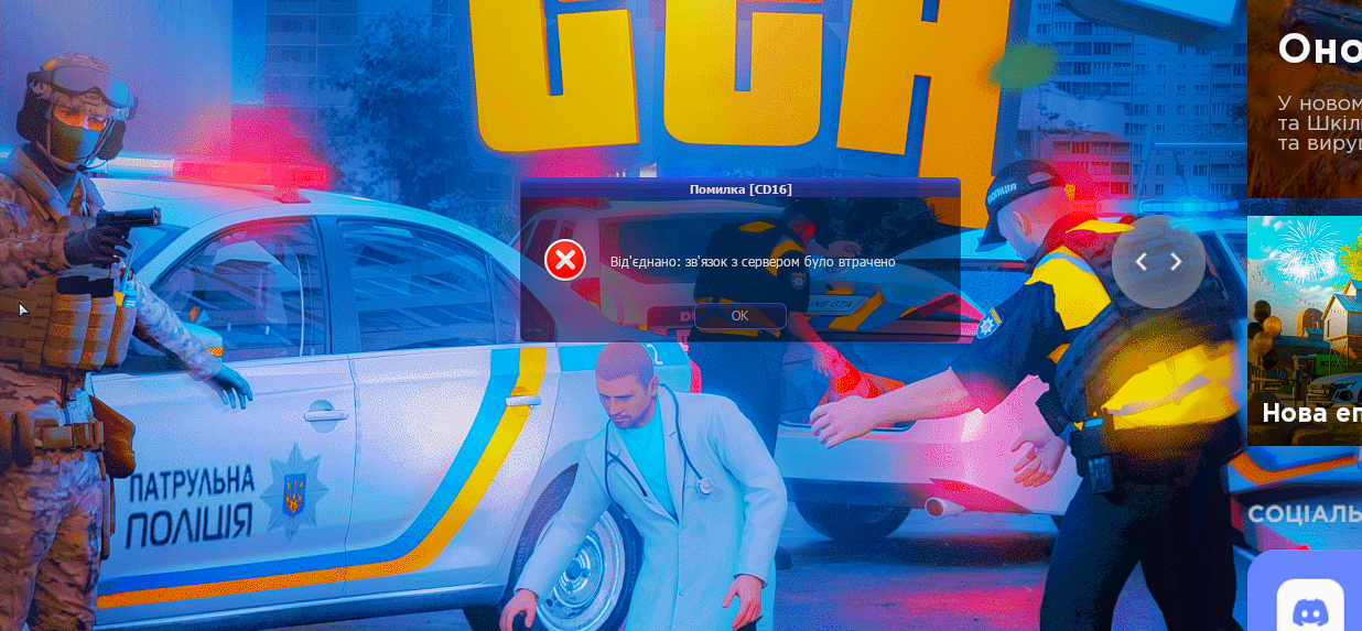 Знімок екрана 2026 10 29 174454