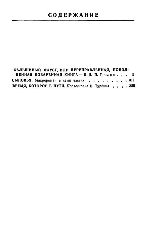 p0398