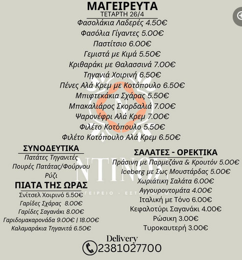 2023-04-25-225004