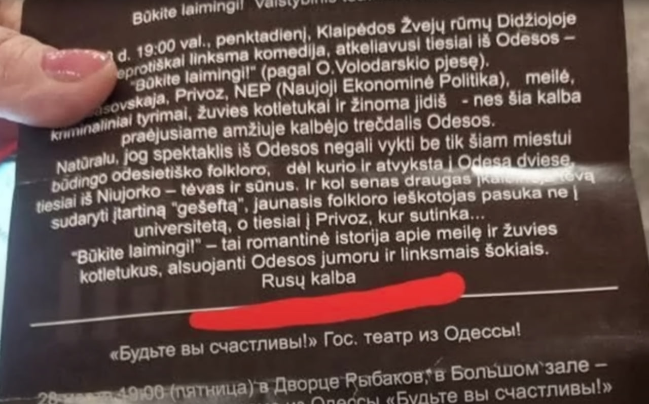LRT praneša apie incidentą, nutikusį Klaipėdoje