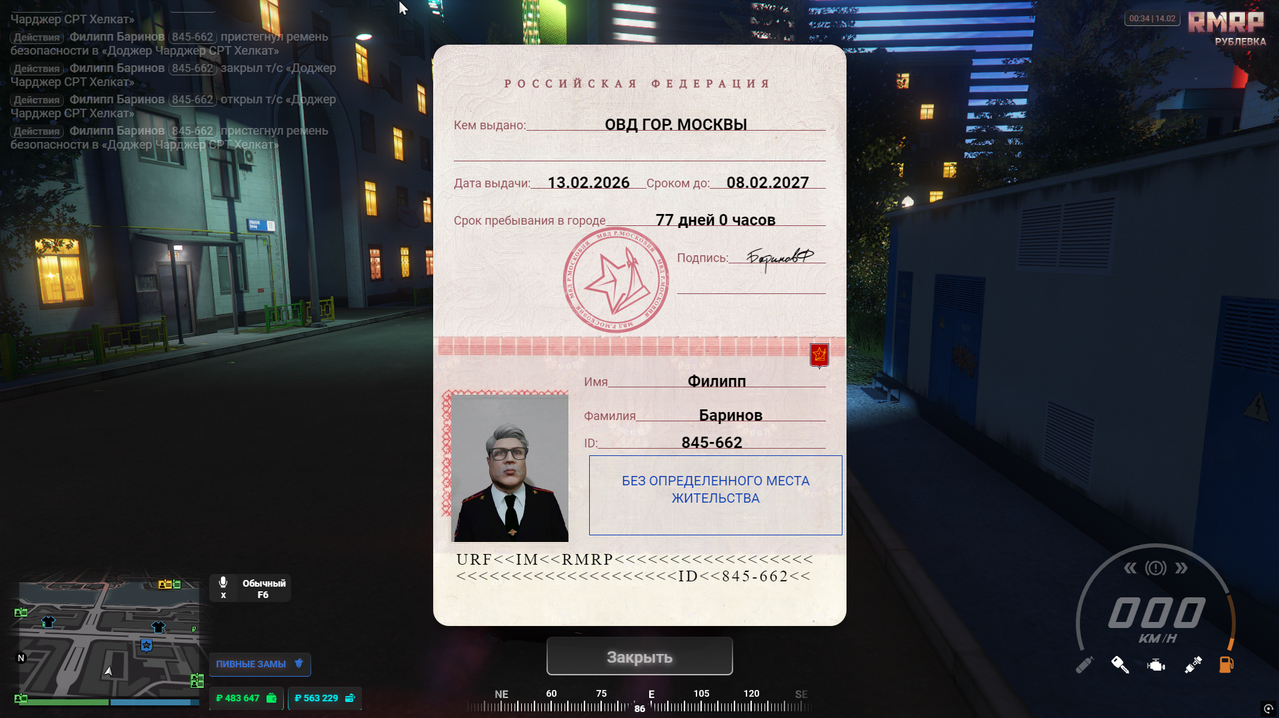 Screenshot 2026 02 14 023422