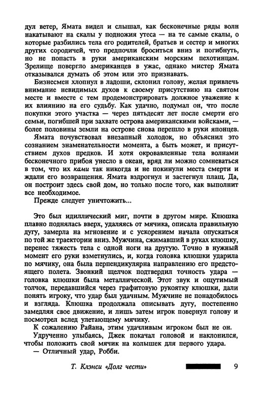 p0013