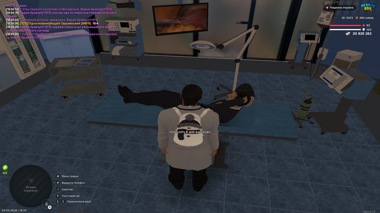 Grand Theft Auto San Andreas Screenshot 2026 05 22 16 24 35 35