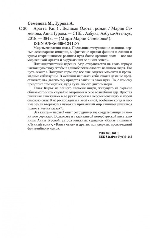 2-page-0018