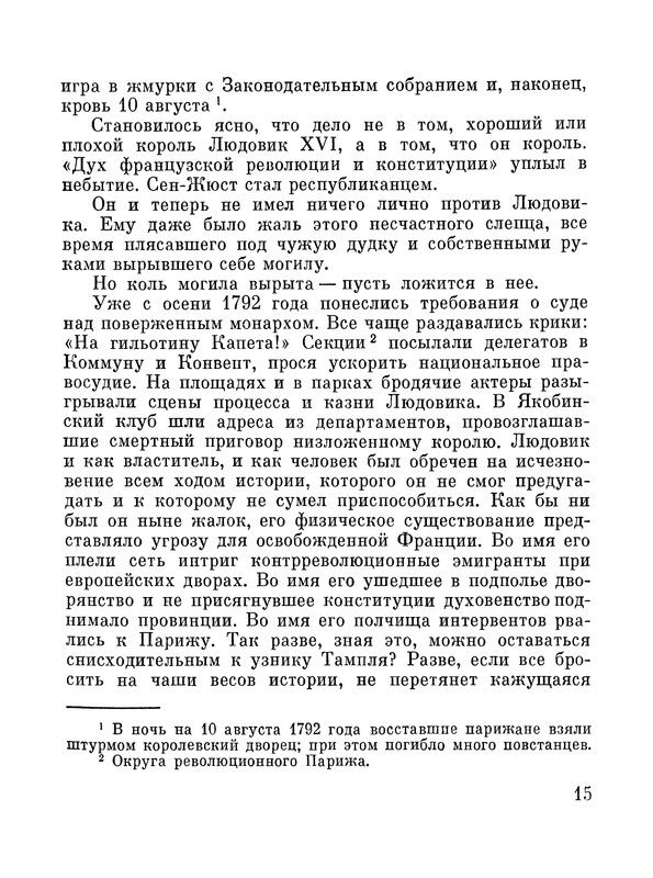 p0019