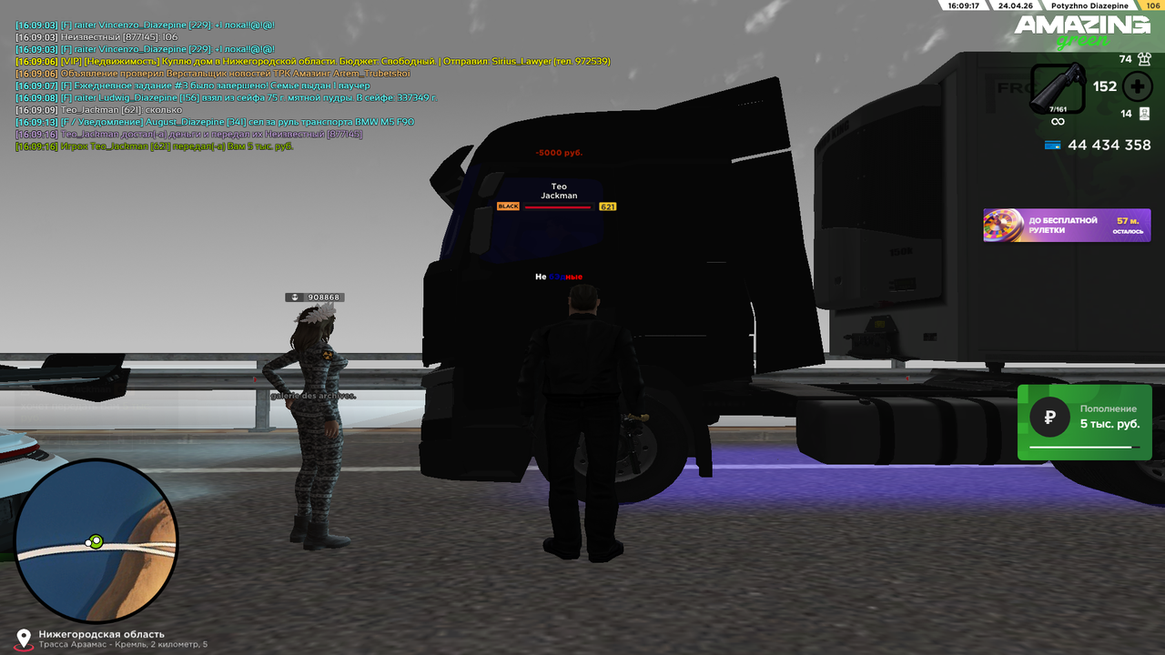 Grand Theft Auto San Andreas Screenshot 2026 04 24 16 09 16 76