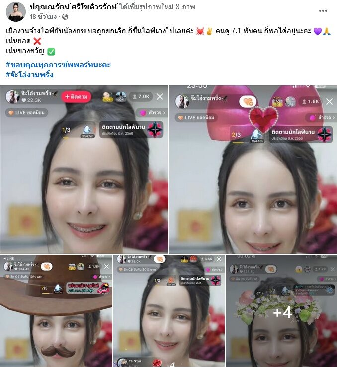 jaohkochbelcancle44682