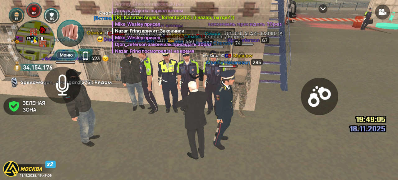 Screenshot 20251118 194905 com liverussia cr