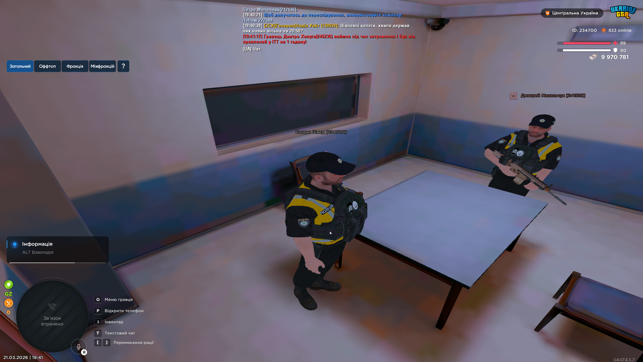 Grand Theft Auto San Andreas Screenshot 2026 03 21 19 41 26 23