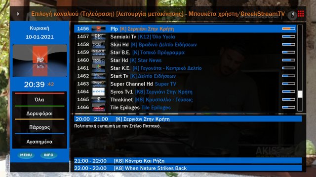 epg.jpg