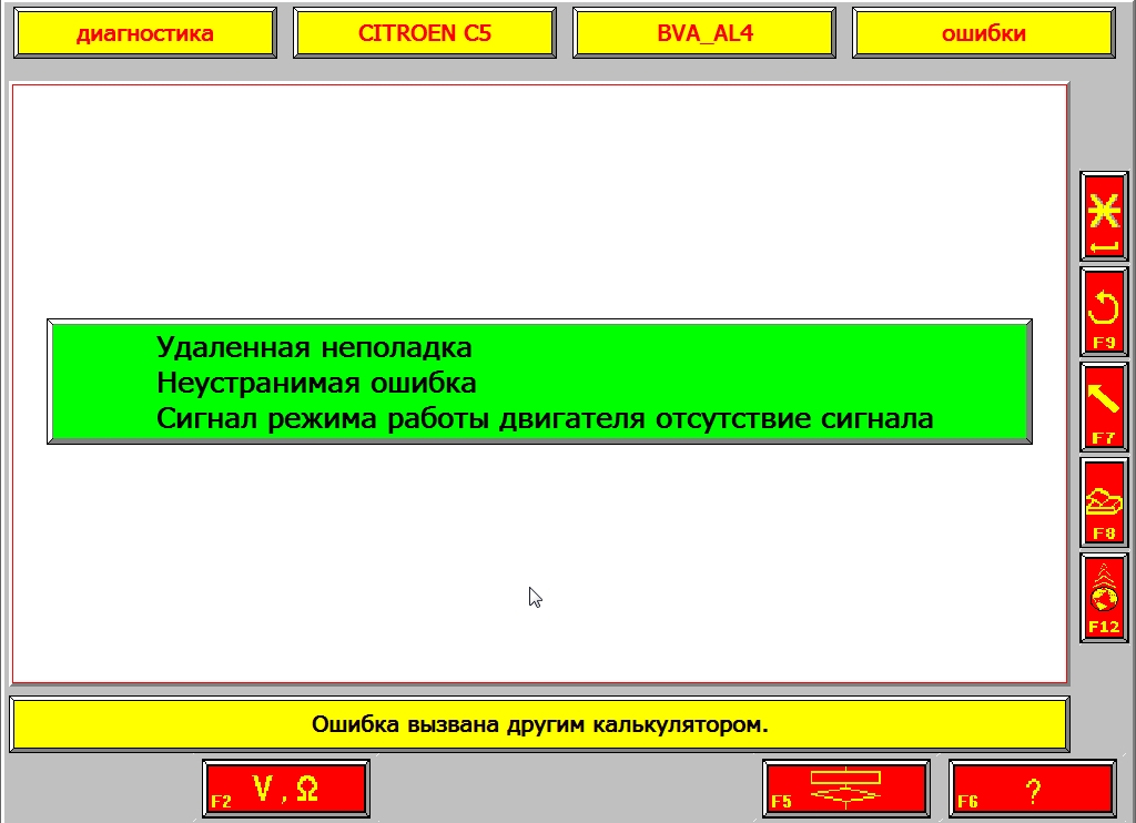 Скриншот 18-09-2020 162045