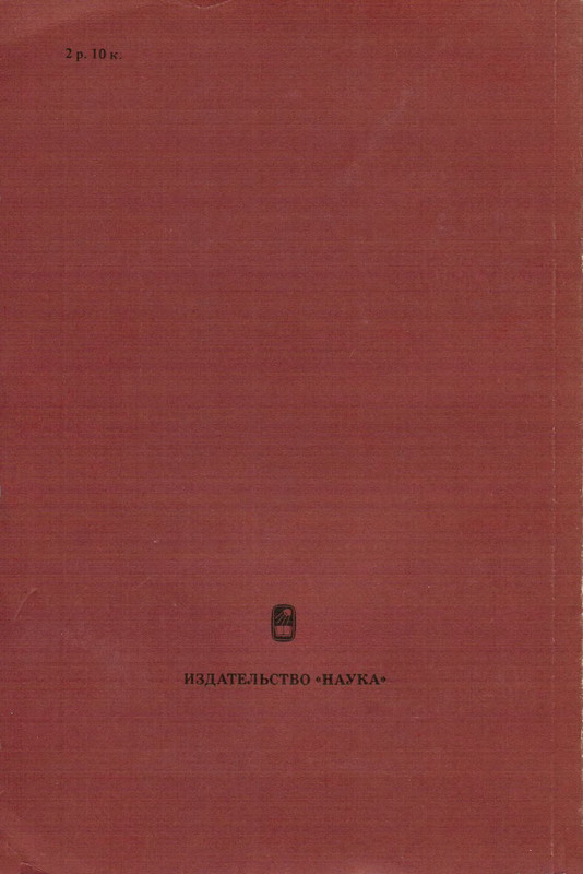 p0225