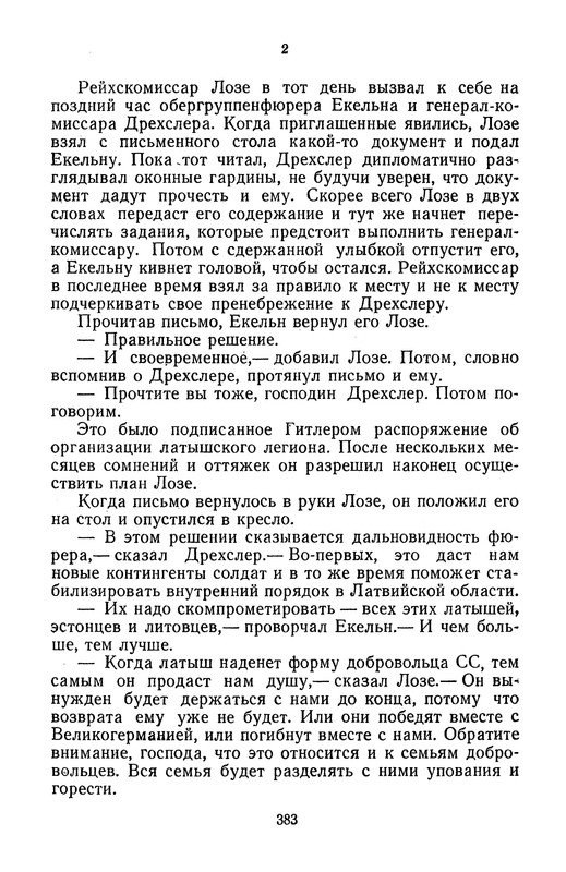 p0385