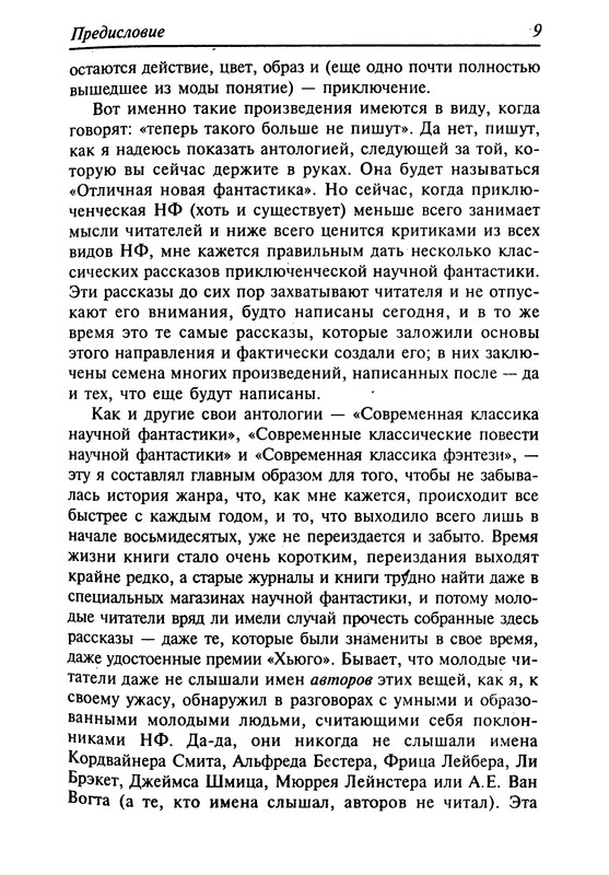 p0010