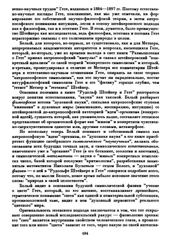 p0695